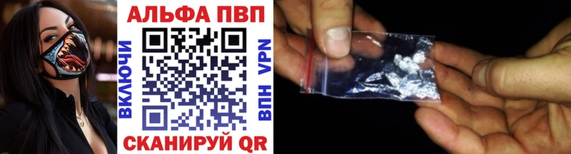 A-PVP мука  хочу наркоту  Кодинск 