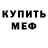 Amphetamine Розовый FasterZone