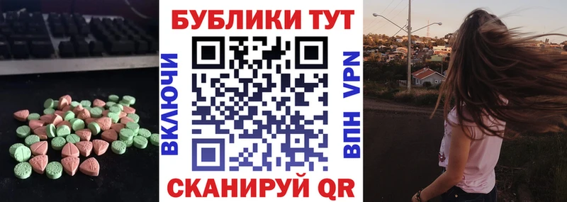 где продают   Кодинск  ЭКСТАЗИ бентли 