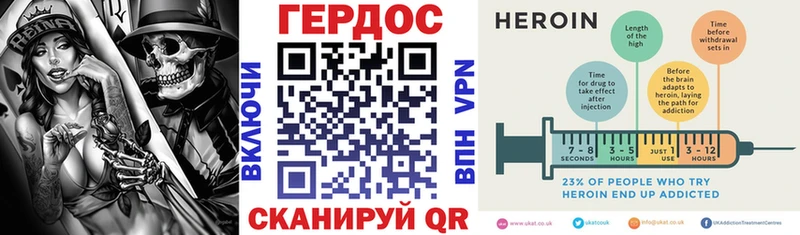 наркотики  Кодинск  Героин Афган 