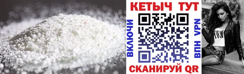 Кетамин ketamine Кодинск
