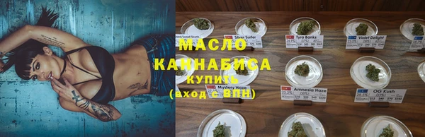 метамфетамин Балахна