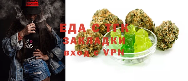 метамфетамин Балахна