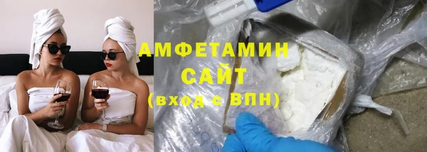метамфетамин Балахна