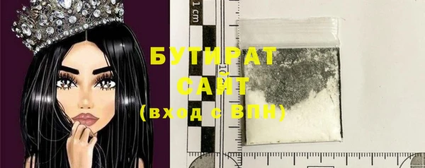 гашик Баксан