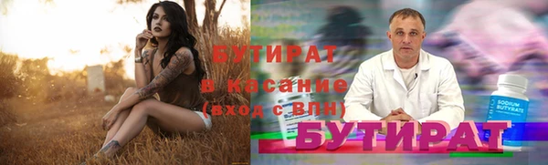метамфетамин Балахна