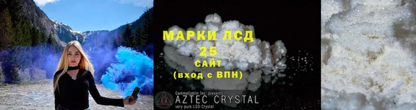а пвп мука Саяногорск