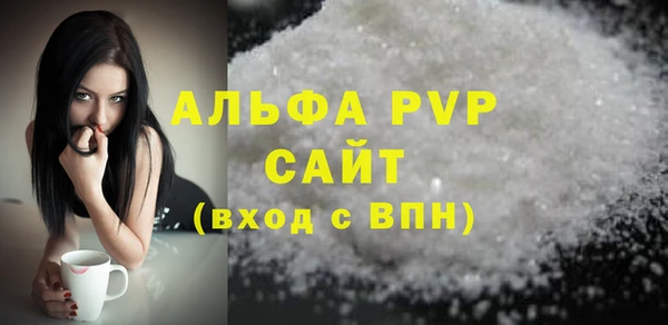 apvp Балабаново