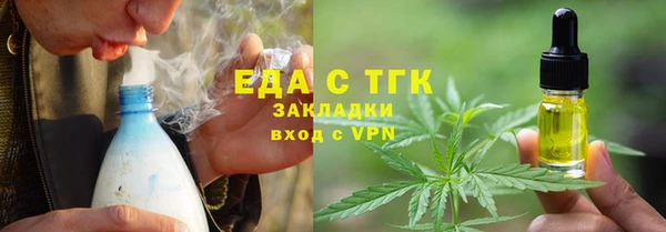 метамфетамин Балахна