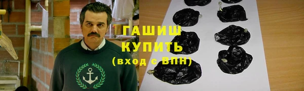 гашик Баксан
