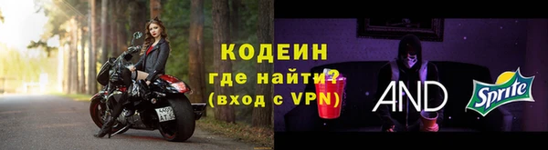 кристаллы Сафоново