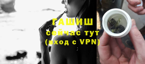 метамфетамин Балахна