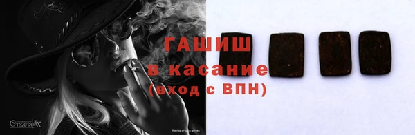 гашик Баксан