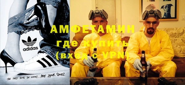 метамфетамин Балахна