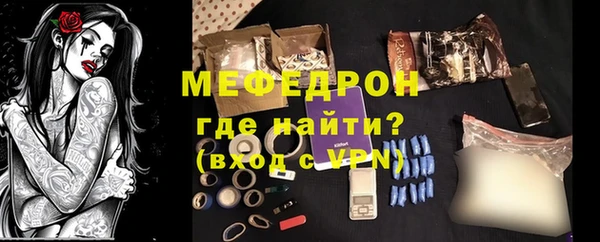 метамфетамин Балахна