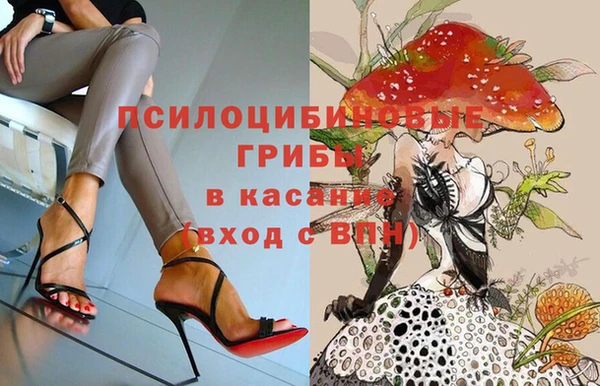 метамфетамин Балахна
