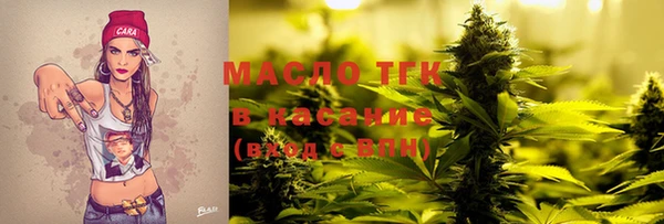 метамфетамин Балахна