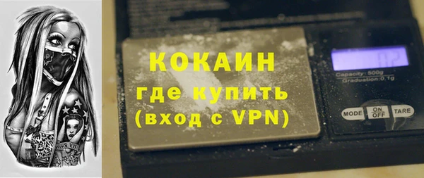 метамфетамин Балахна