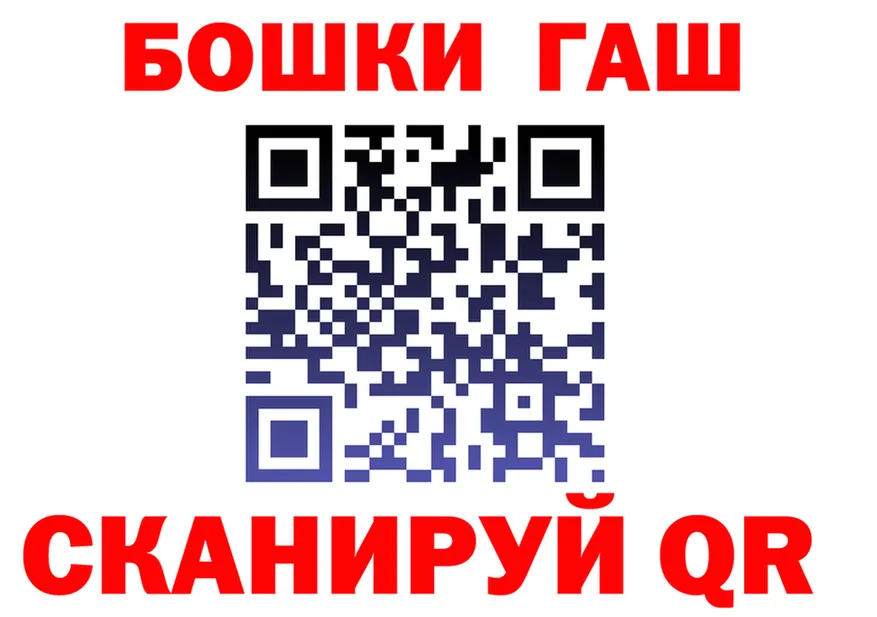 Где продают наркотики? это формула Кодинск