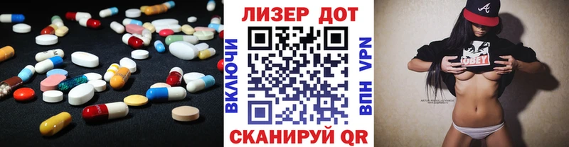 ЛСД экстази кислота  Кодинск 