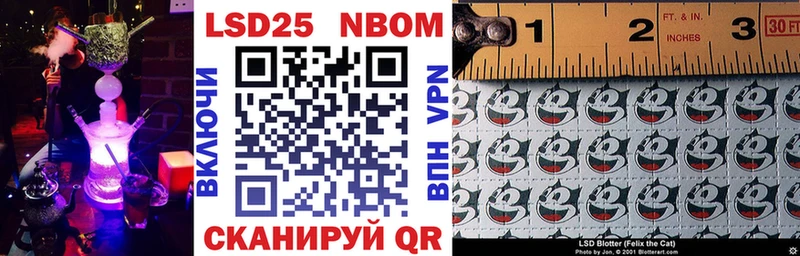 закладки  Кодинск  Марки 25I-NBOMe 1,8мг 