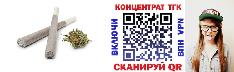 цена Кодинск Дистиллят ТГК концентрат
